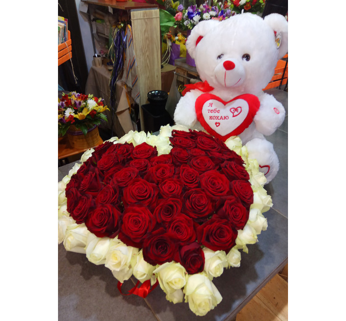 Серце композиція